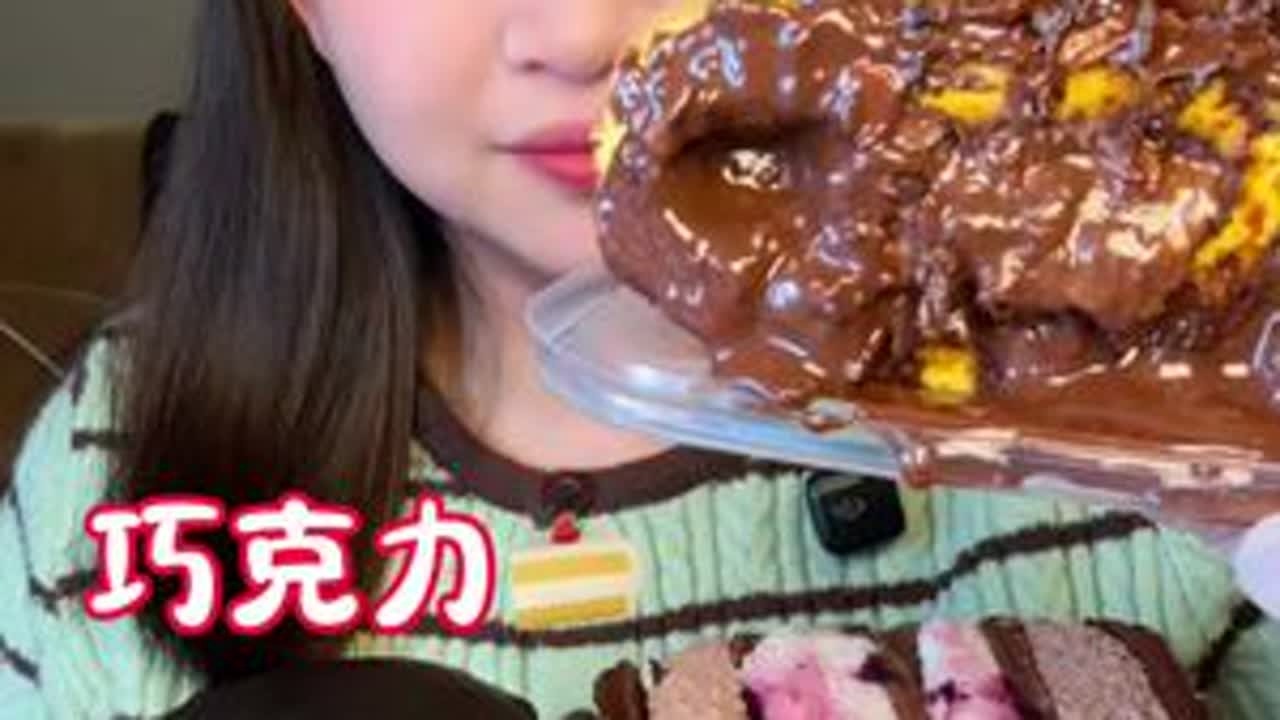 巧克力甜品局来啦#新年就要红 #味道好极了你们想吃吗 #巧克力控 #想怎么吃就怎么吃