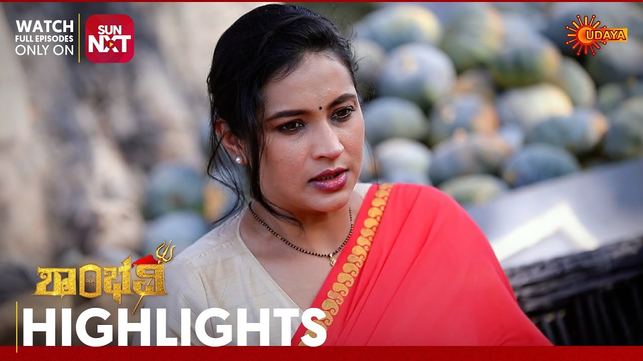 Shambhavi - Highlights | Full EP free on Sun NXT | 13 Feb 2026 | Udaya TV