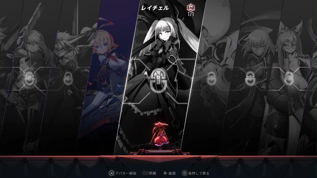 【BBEE】BlazBlue Entropy Effect X_2026/02 #PS5