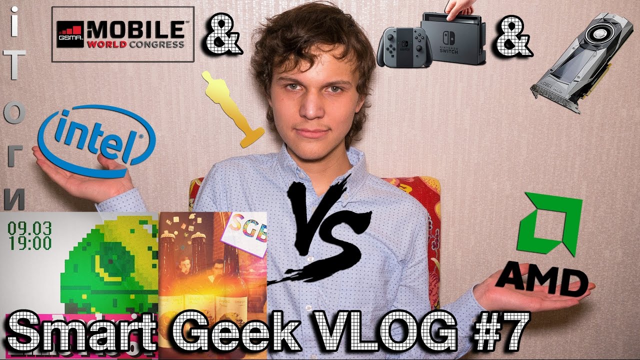 Smart Geek VLOG #7: Switch, AMD vs. Intel, 1080 Ti, MWC & OSCARS, Droider MeetUP