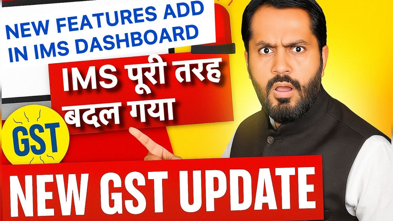 IMS Dashboard New Features on GST Portal | November 2025 Update | GST New Changes Explained