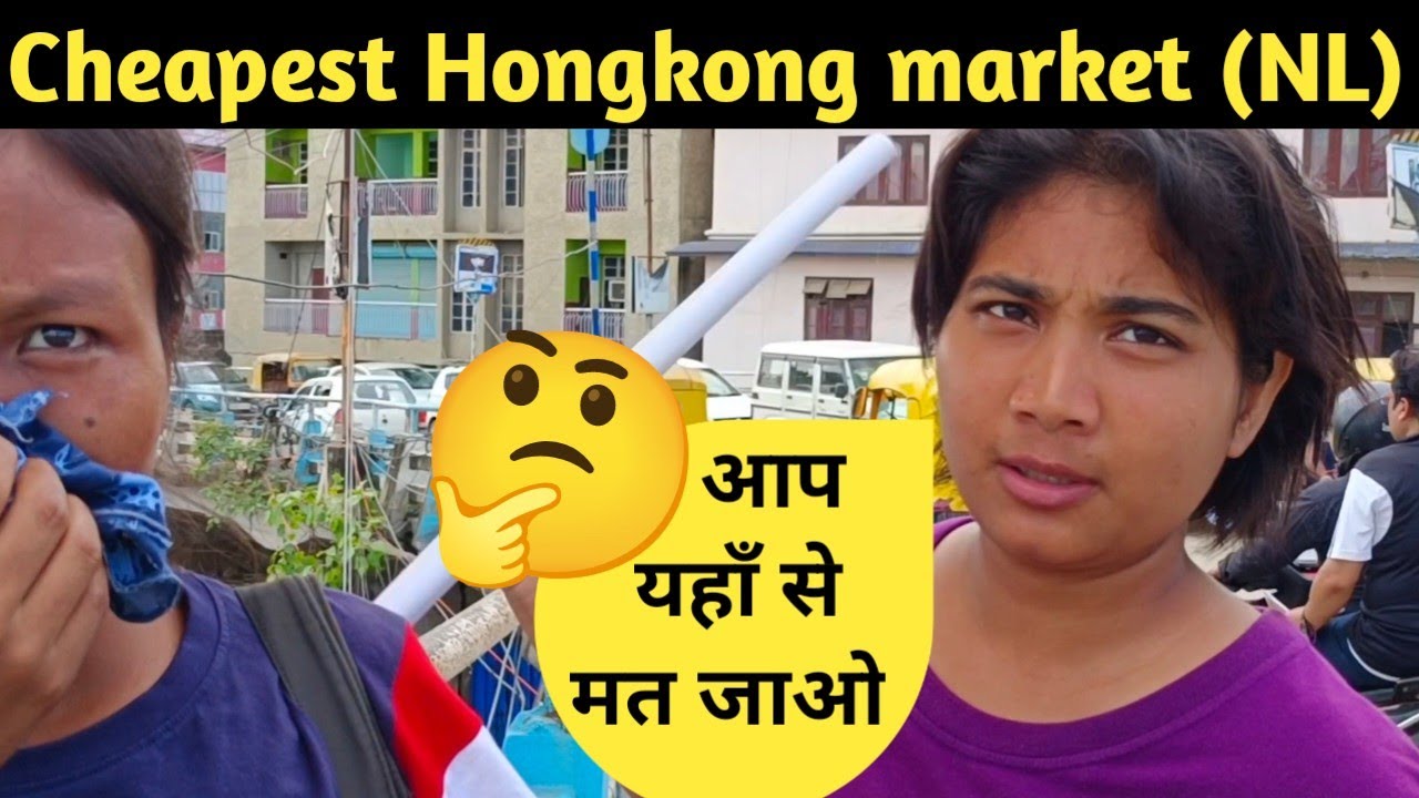Hongkong market | Nagaland Cheapest market | Chinese clothes 👔👕👖👗 market in Nagaland | Market  Vlog