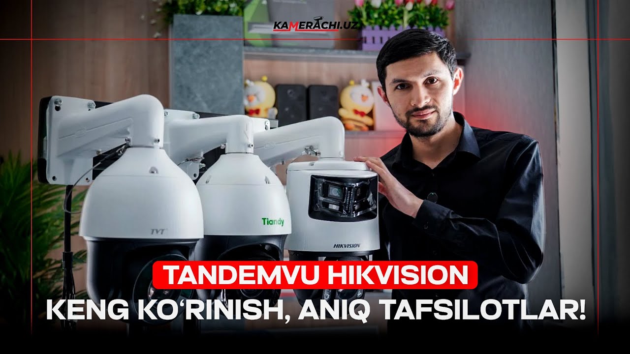 Hikvision TandemVu – Keng Ko‘rinish va Aniqlik Birgalikda!