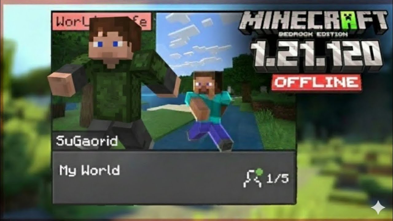 كيف تلعب مع صديقك بدون نت في ماين كرافت🔥