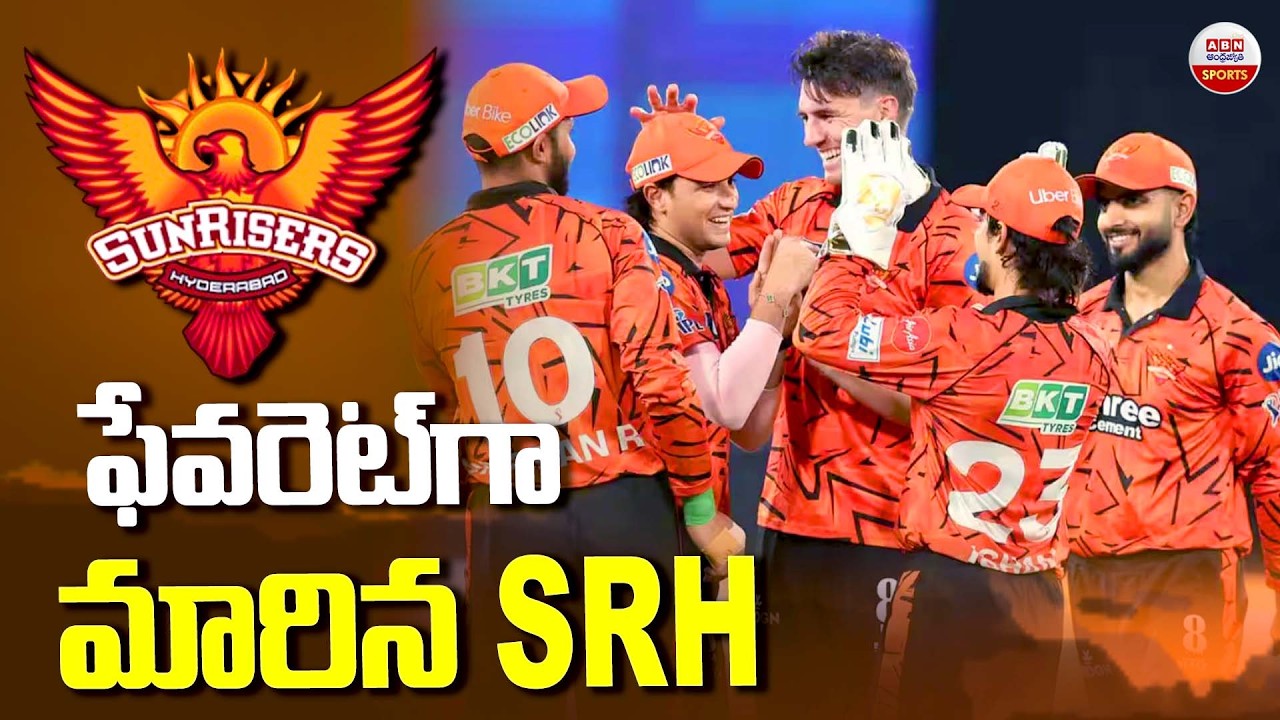 ఫేవరెట్&zwnj;గా మారిన SRH Sunrisers Hyderabad is Dominating IPL 2026! | SRH Top of Table | ABN Sports