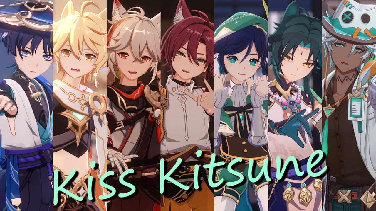 【 原神 / Genshin MMD 】 キスキツネ 【 風男子 ( Kazuha / Xiao / Venti / Aether / Wanderer / Heizou / Ifa ) 】