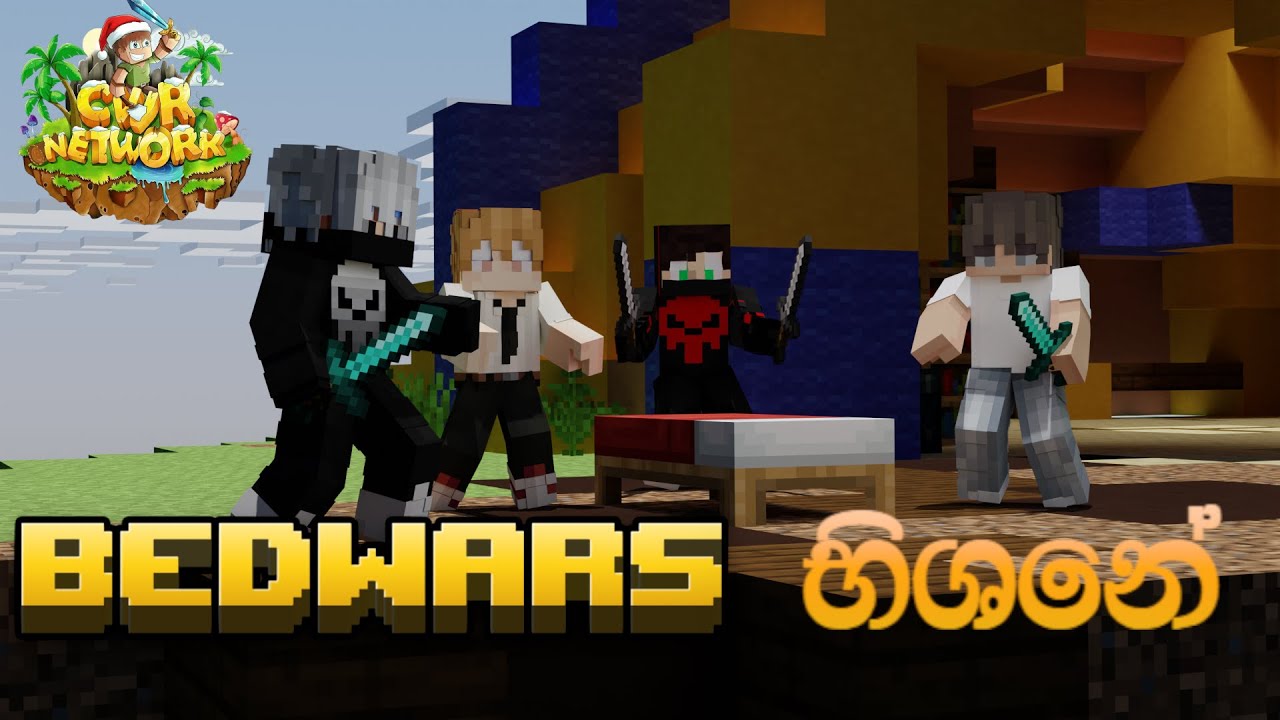 Bedwars භිශනේ | Minecraft Bedwars in CWR with Vinumc , Black Ninja and xMineduo | Sinhala Gameplay
