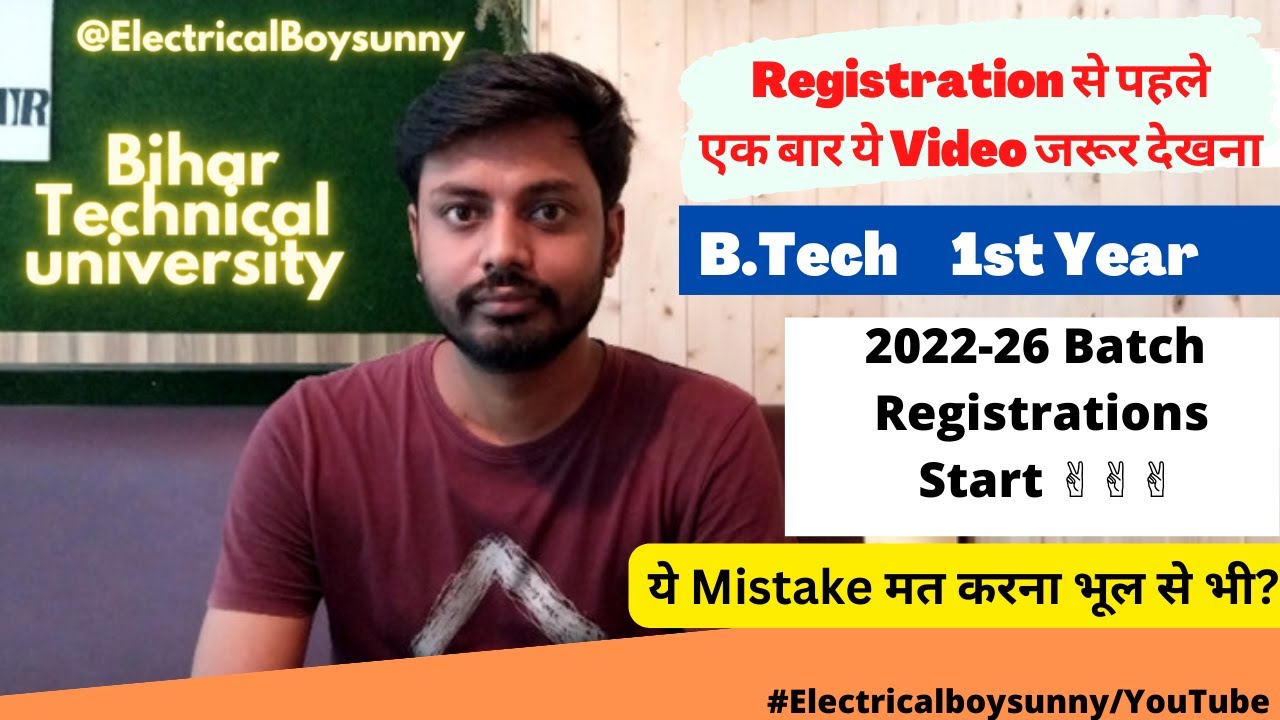 AKU Patna B.Tech 1st Sem Registration 2022-26 Batch #akupatna #electricalboysunny