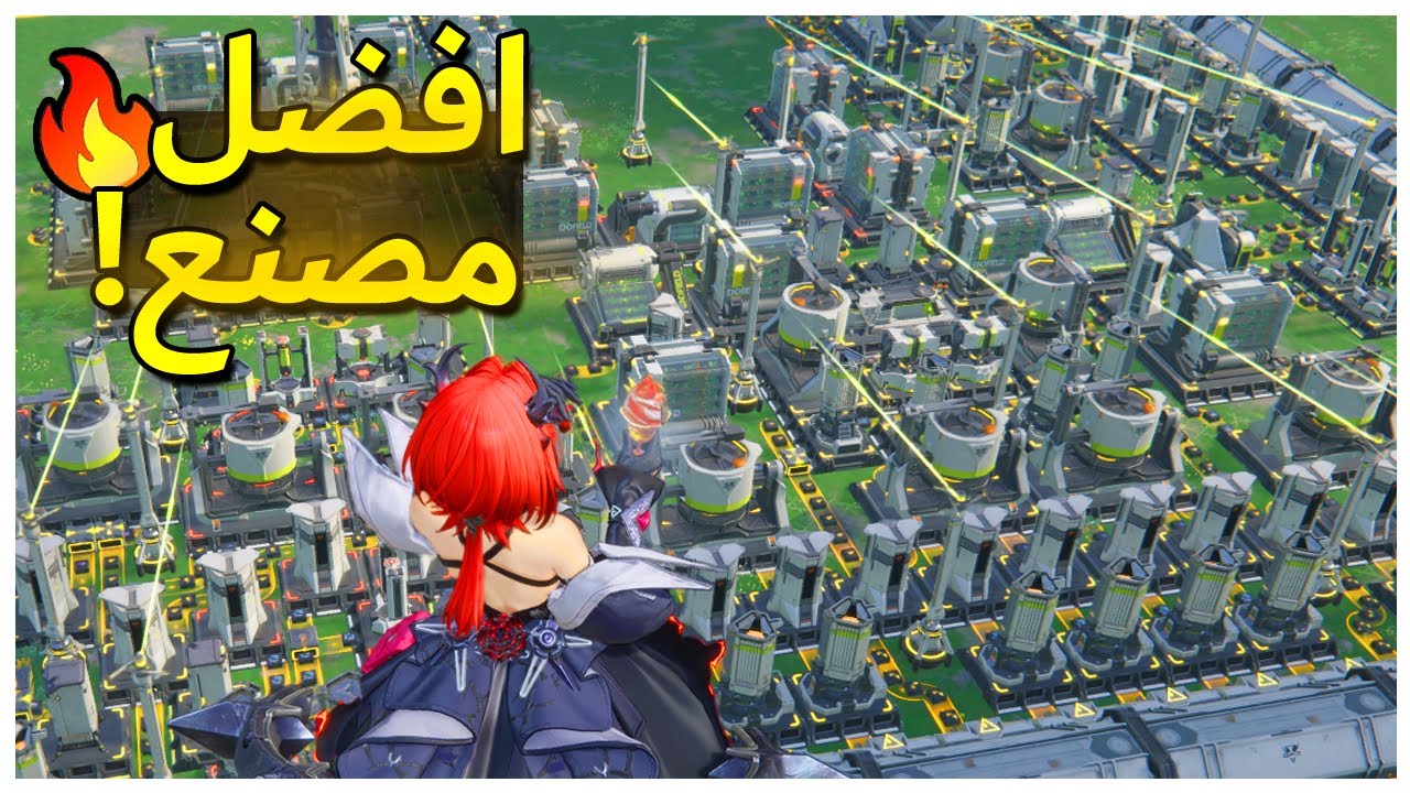 المصنع الوحيد اللي تحتاجه !! 🔥😍 ( اكواد مهمة ! ) | Arknights Endfield