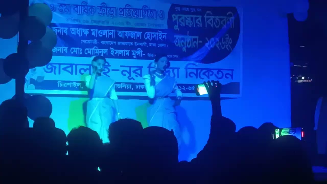 Dance
