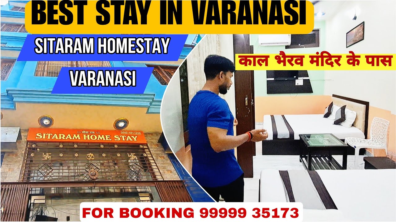 Sitaram homestay Varanasi Best Hotel near Kashi Vishwanath / Hotel in Banaras / Homestay in Banaras