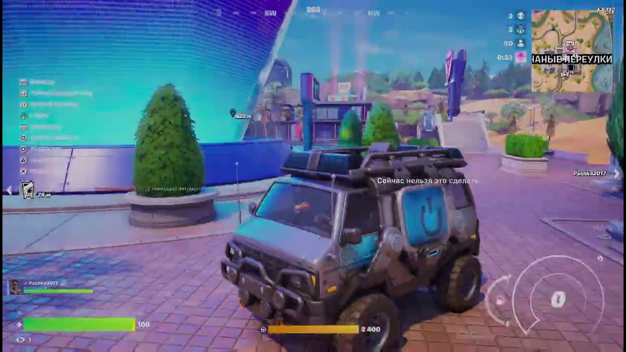 ЦЕ БУЛА КАТАСТРОФА… DUO МАТЧ У FORTNITE І ЛИШЕ 20 МІСЦЕ 😅