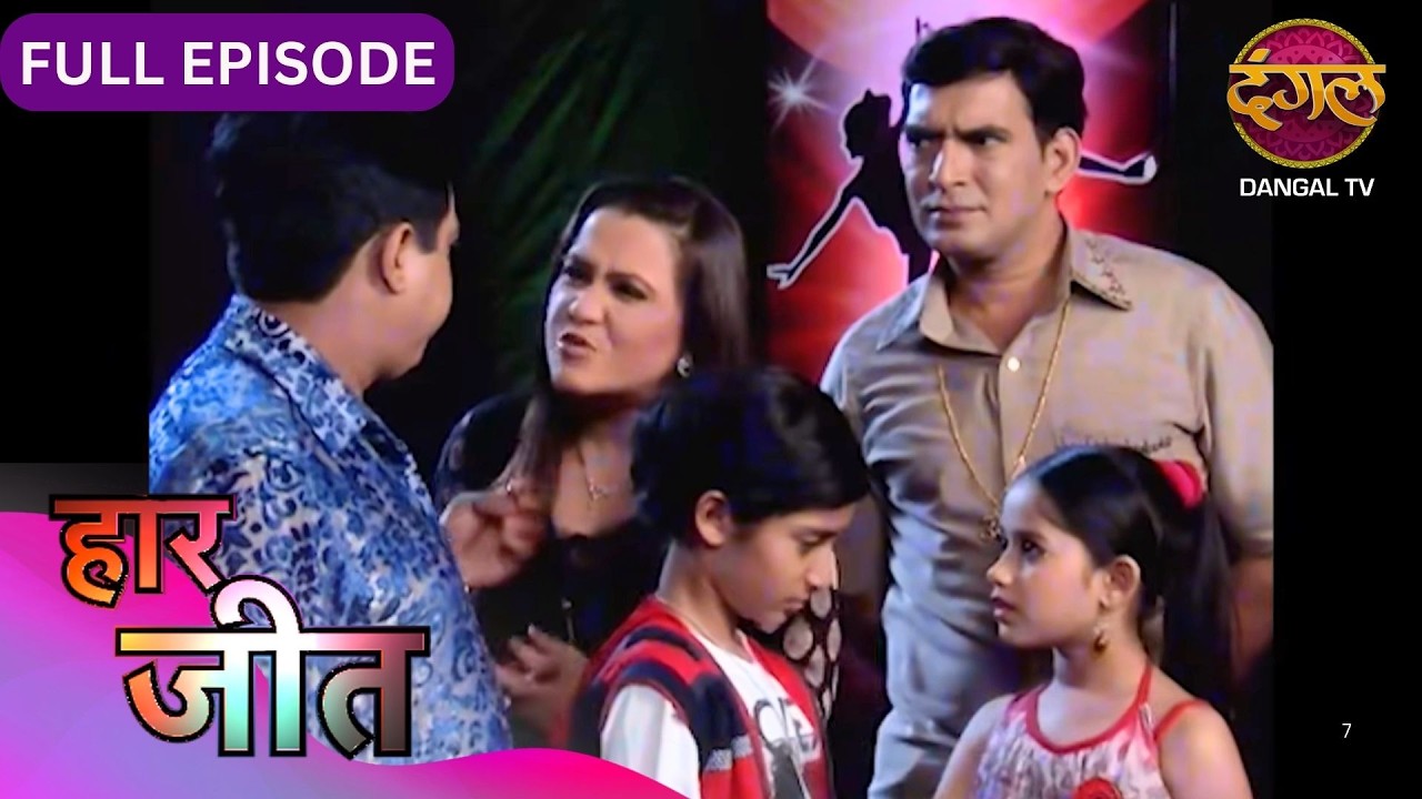 Haar Jeet | Full Episodes | Jannat Zubair, Dev Joshi, Gautam Rode | Dangal TV Evergreen