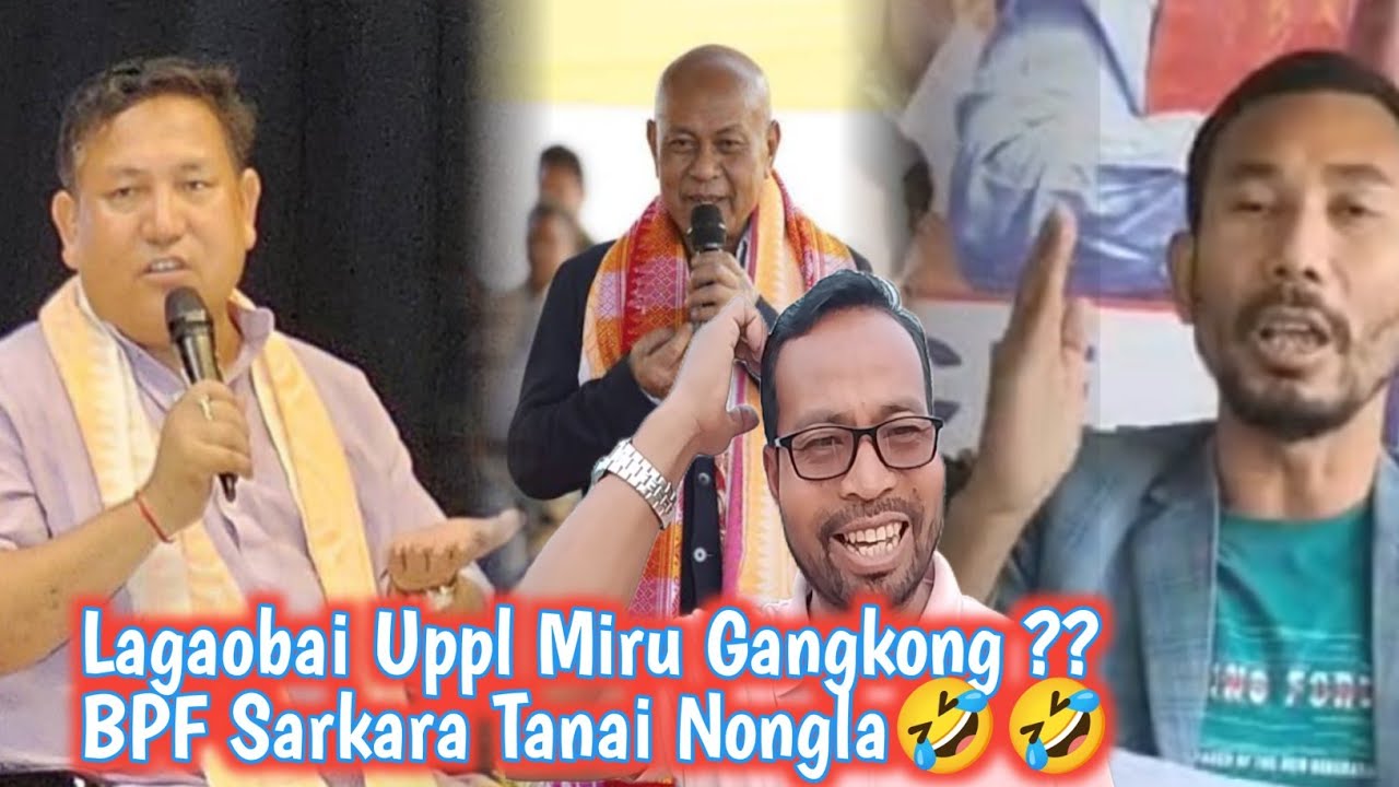 Lagaobai Uppl Miru Gangkong🙆‍♂️🙆‍♂️Hagrama Mohilarya Swr😂😂