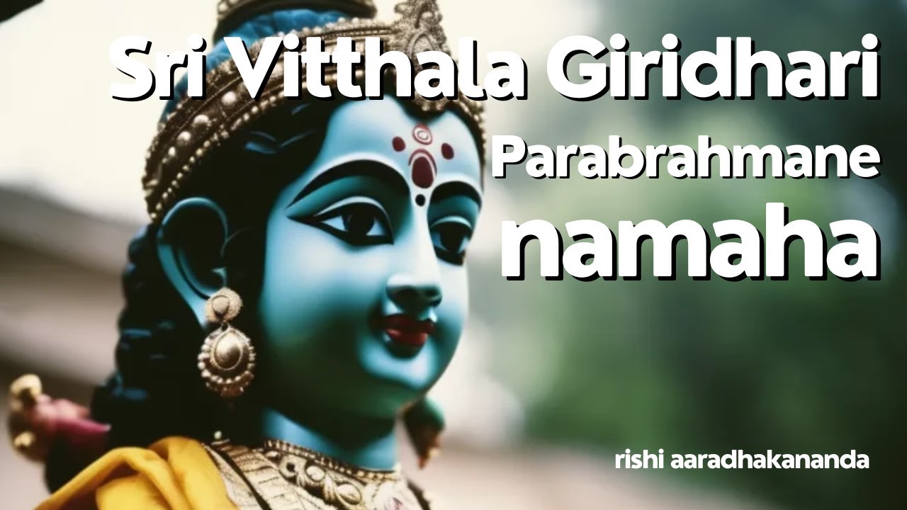 Sri Vitthala Giridhari Parabrahmane Namah - Rishi Aaradhakananda | Sankirtan