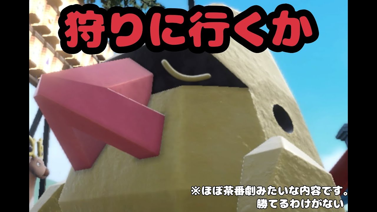 【ポケモンSVランクマ実況】合計種族値375しかない「ノズパス」に対戦環境でできることはあるのかを検証してみた。