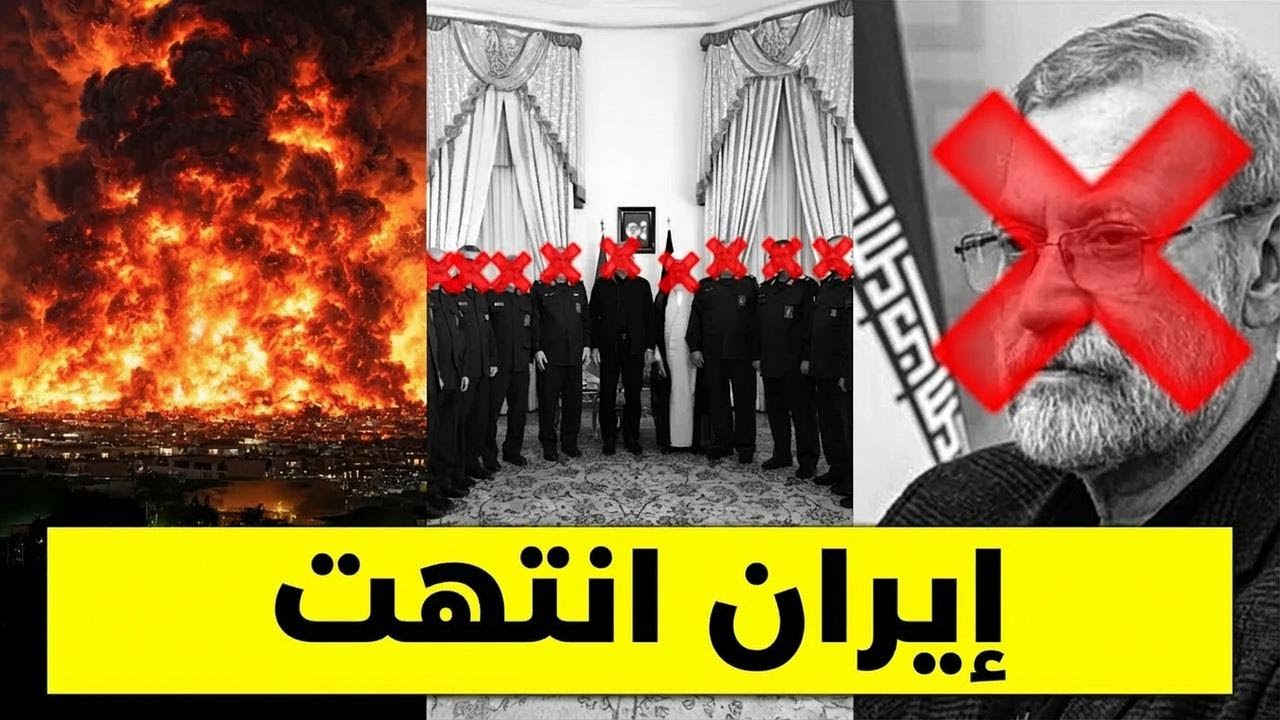 إسرائيل عملت حاجة محدش يتخيلها... قيادة إيران اختفت في لحظة!