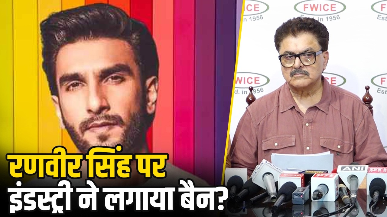 Quitting Farhan Akhtar's Don 3 costs Ranveer Singh dearly! FWICE imposes industry ban