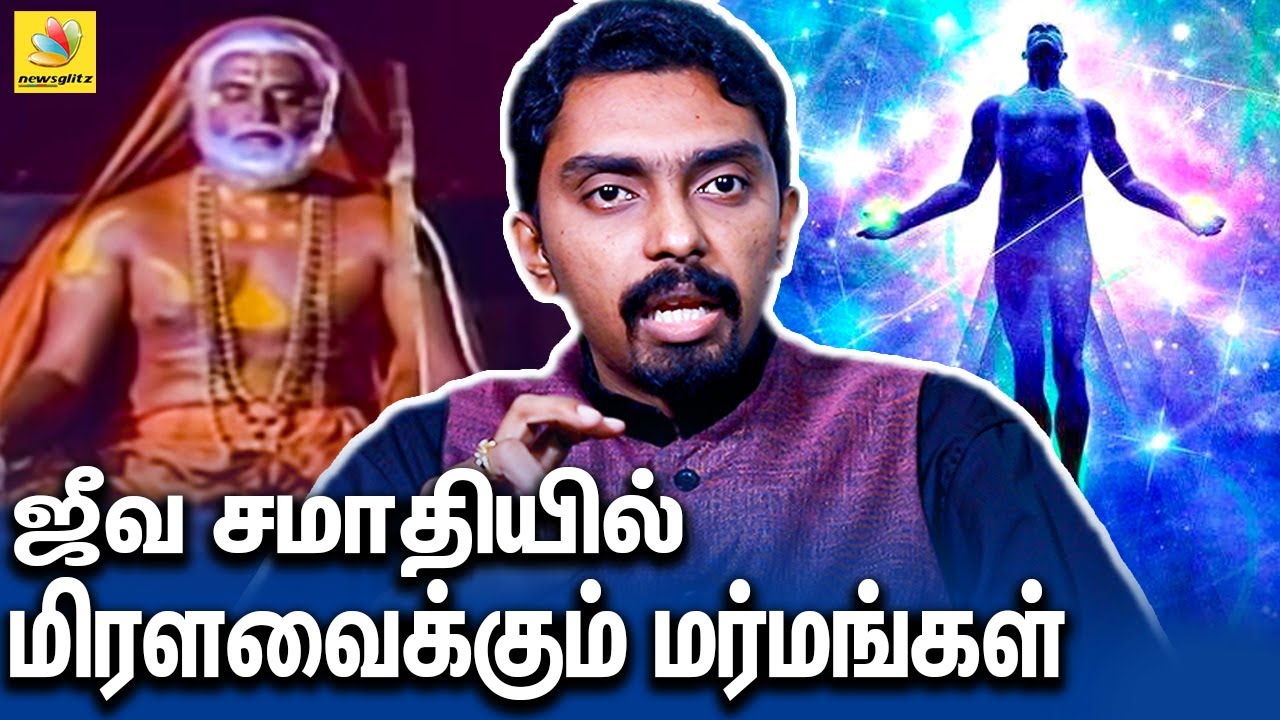 ஜீவசமாதியின் அமானுஷ்ய உண்மைகள் ! | Dr Kabilan Interview On Jivanmukta | Raghavendra Swamy , Sai Baba