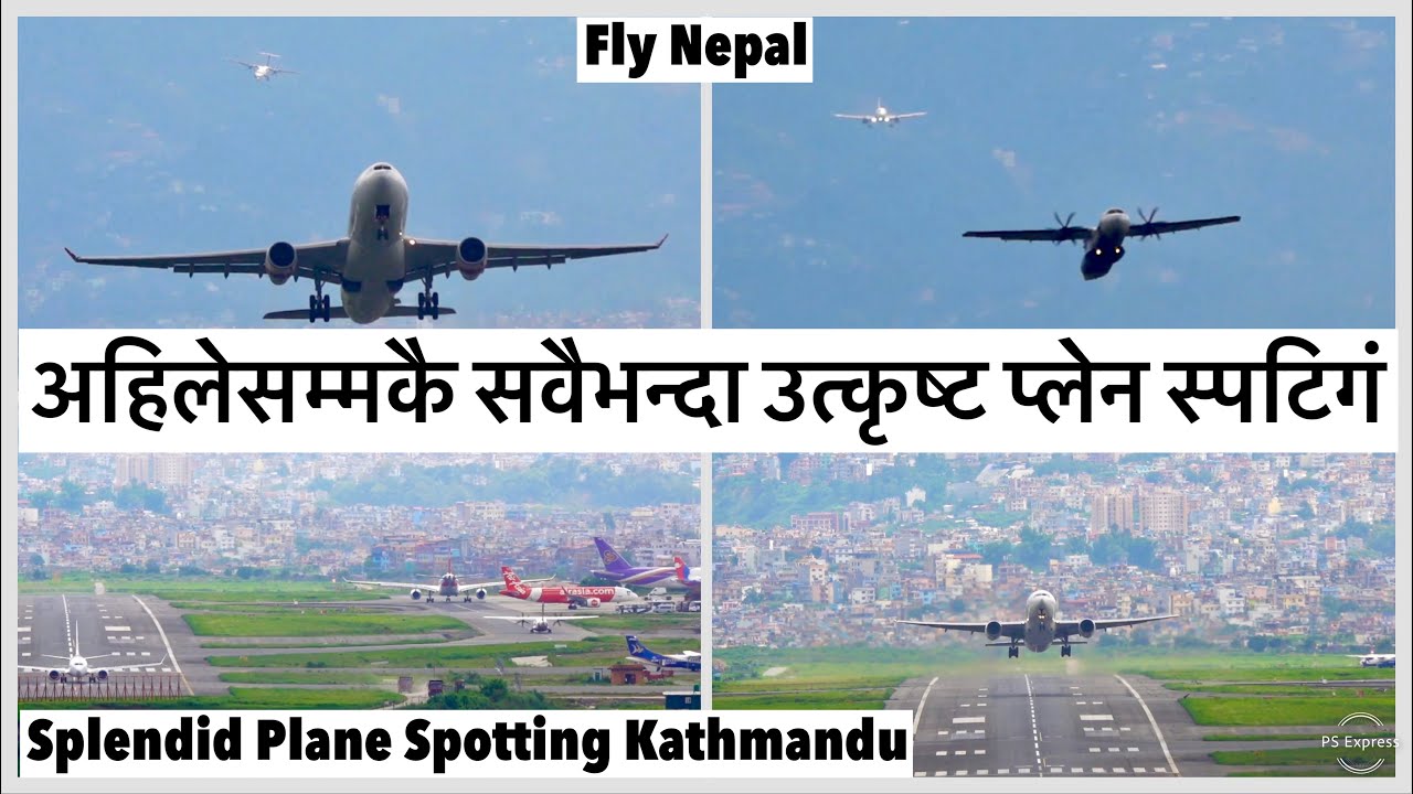 🫢अहिलेसम्मकै सवैभन्दा उत्कृष्ट प्लेन स्पटिगं रनवे २० TIA/VNKT Runway 20 Plane Spotting Kathmandu