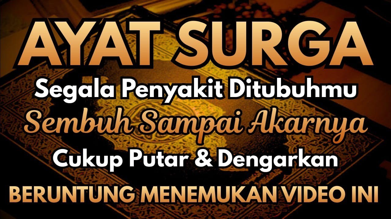 AYAT RUQYAH 🤲 INSYAALLAH S4KIT DITUBUHMU S3MBUH TANPA BER0BAT KE D0KTER❗