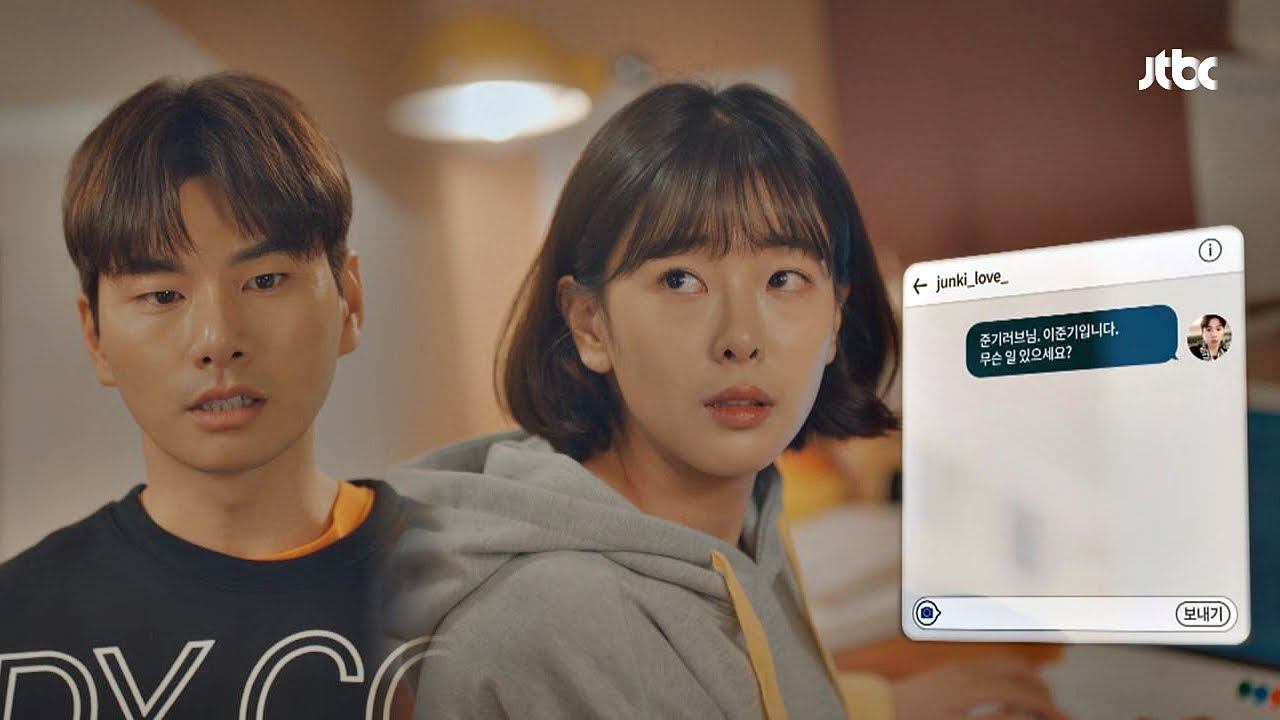 이이경의 유일한 팬의 정체 ☞ 고원희 으라차차 와이키키 12회