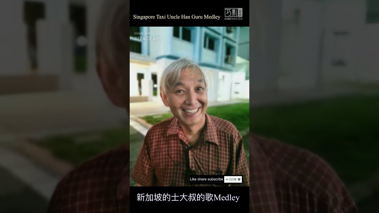 新加坡的士大叔的歌Medley, Singapore Taxi Uncle Han Guru Medley