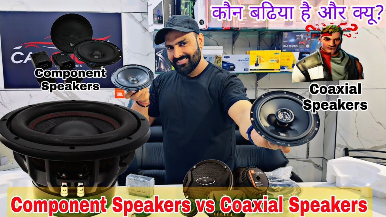 Component Speakers vs Coaxial Speaker|Component vs Coaxial Speakers|Coaxial vs Component Speakers?🤔