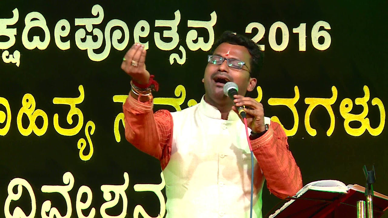 Shankara Nadashareera By Jagadish Puttur at Lakshadeepotsava Dharamasthala