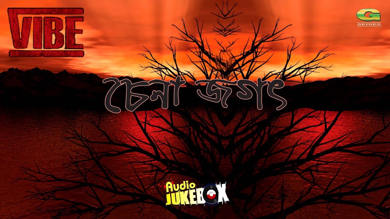 Chena Jogot | Vibe | Bangla Band Song | Full Album | Audio Jukebox