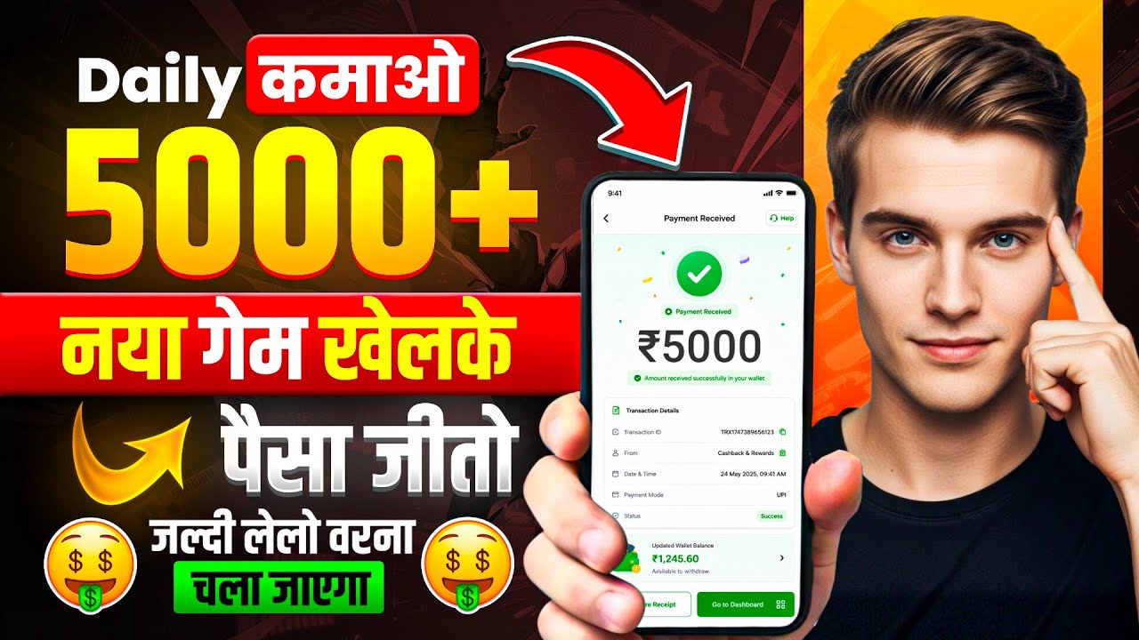 Paisa kamane wala app 2026 | NEW UPI MONEY EARNING APP | New Earning App Today
