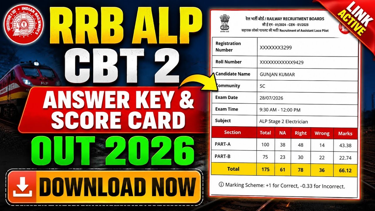 RRB ALP CBT 2 Answer Key & Score Card 2026 OUT 🔴 How to Check RRB ALP CBT 2 Score Card 2026