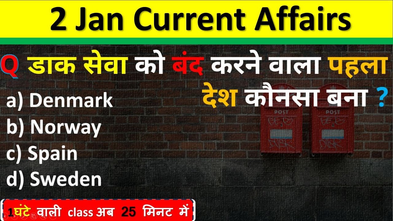 02 January Current Affairs 2026 Daily Current Affairs Current Affair Today Current Affair 2026
