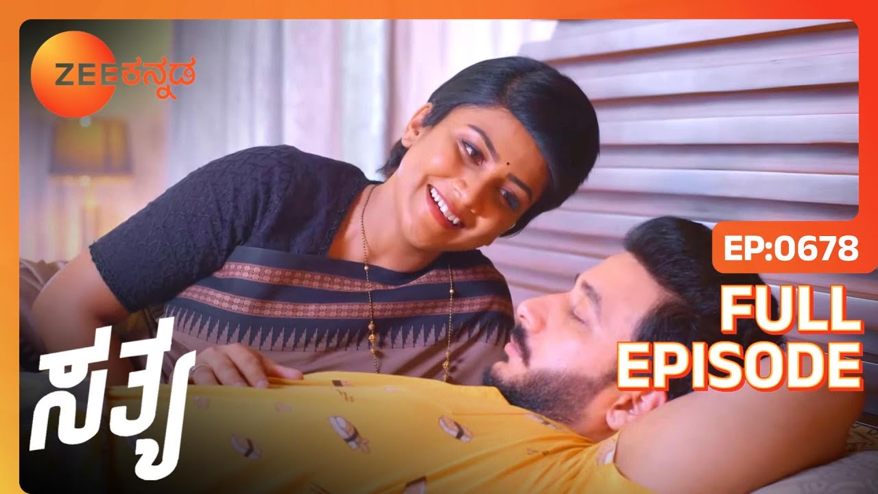 Karthik Sathya ನಿಗೆ ಕಿಸ್ ಕೇಳುತ್ತಾನೆ | Sathya | Full Ep 678 | Malathi - Zee Kannada