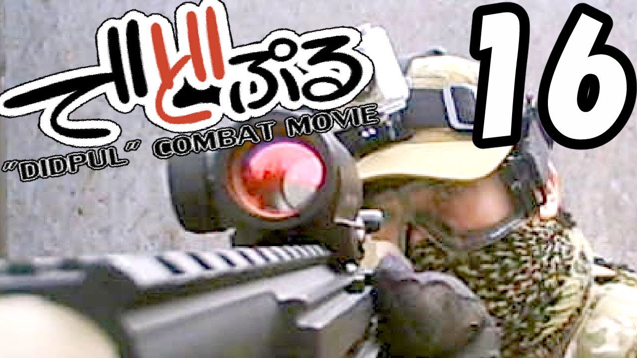 でどぷるサバゲ動画 2012後期 BUDDY戦つめあわせ