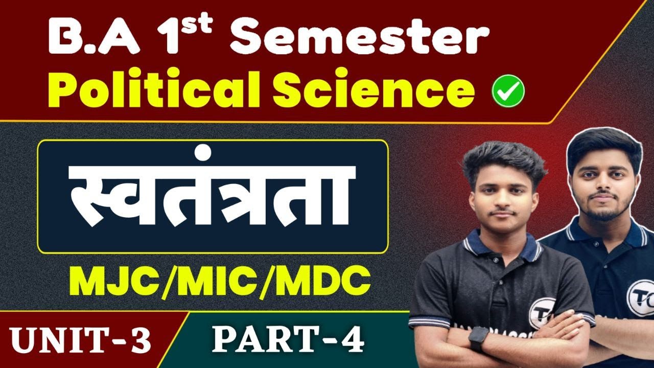 BA 1st Semester Political Science Unit 3 | Political Science Ba Semester 1 Class | Part 4