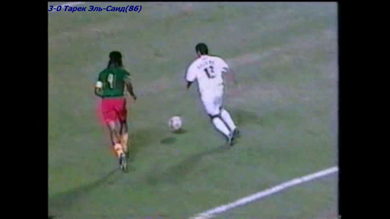 QWC 2006 Egypt vs. Cameroon 3-2 (05.09.2004)