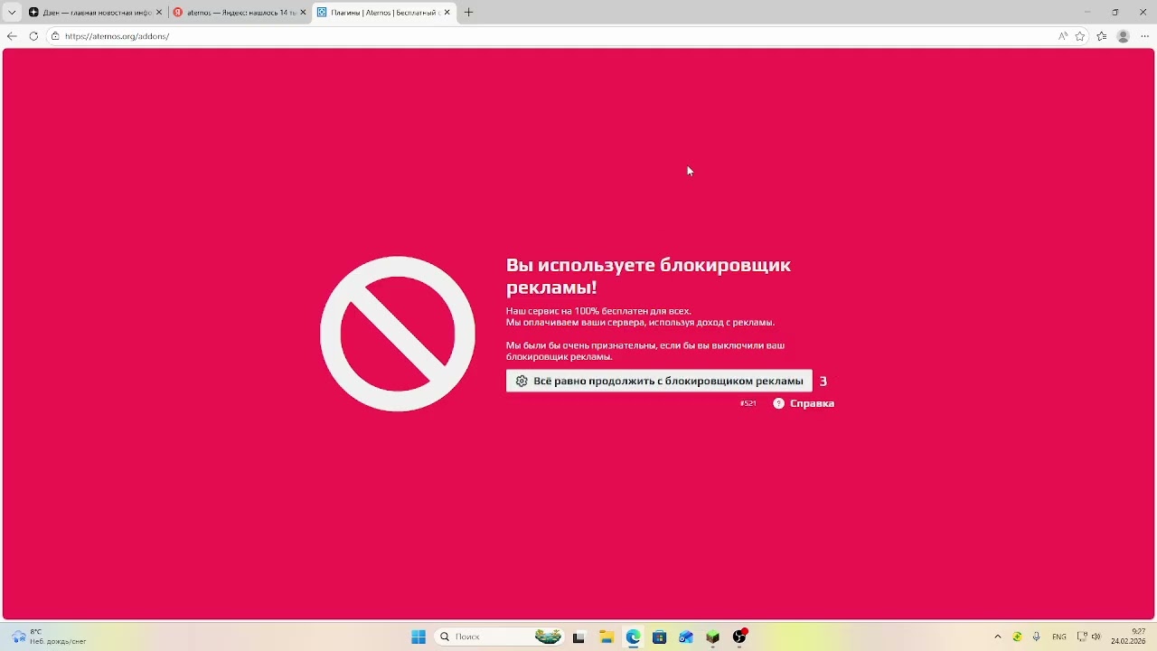 как сделать сервер на атернос?