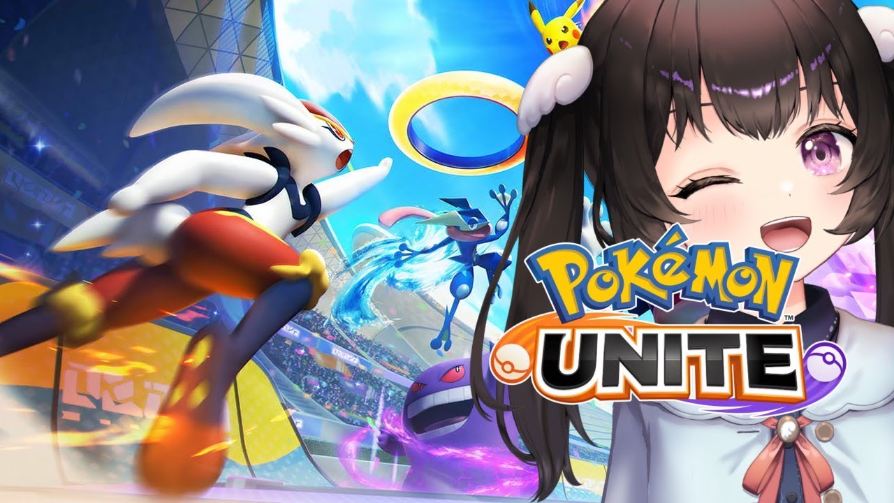 【ポケモン】ポケモンユナイトで遊びます！【ユナイト】