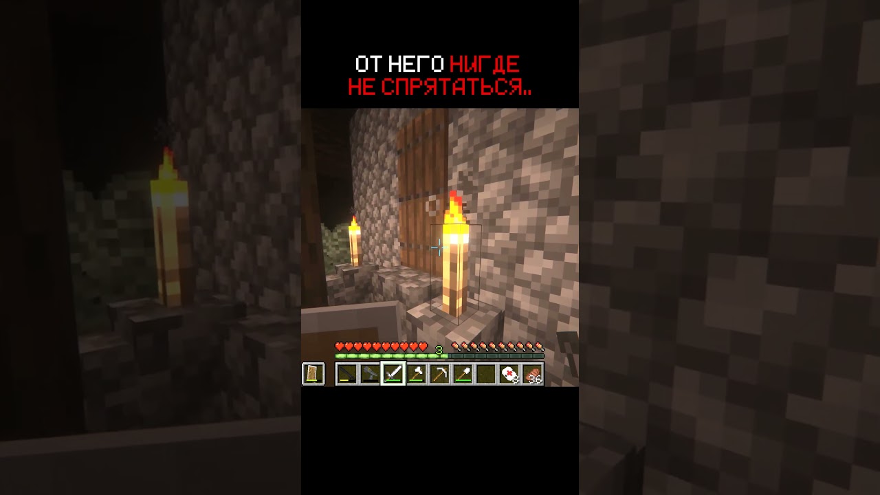 От НЕГО НИГДЕ не СПРЯТАТЬСЯ...