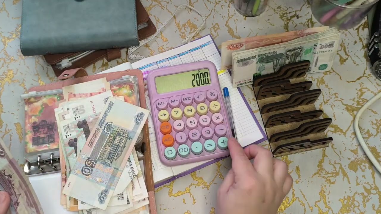 Распределение денег по конвертам. Февраль 2026.