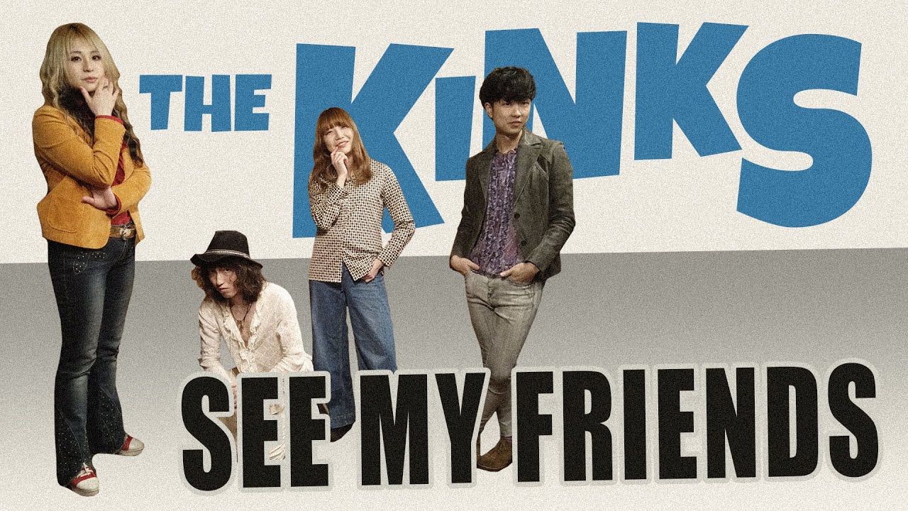 The Kinks - See My Friends (The Lady Shelters cover)