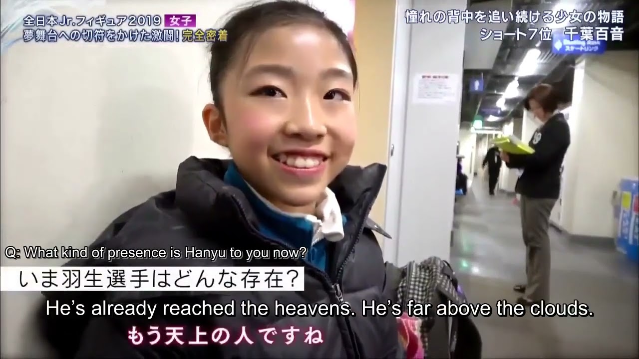 20191125 Mone Chiba with Yuzuru Hanyu snippets (eng)