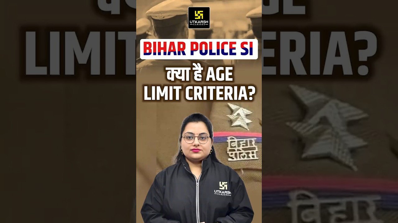 Bihar Police SI Age limit Criteria #biharpoliceconstable #biharpolicesi #shorts