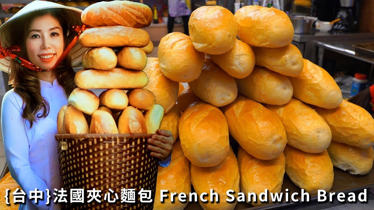 越南媳婦製作法國夾心麵包/大蒜麵包 客人一買就是10幾個/台中