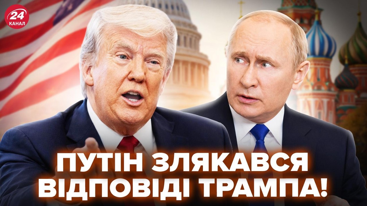 ⚡️Путин КИНУЛ Иран! СЕНСАЦИОННОЕ заявление Трампа: США готовят ВОЙНУ. В Кремле ИСПУГАЛИСЬ такого