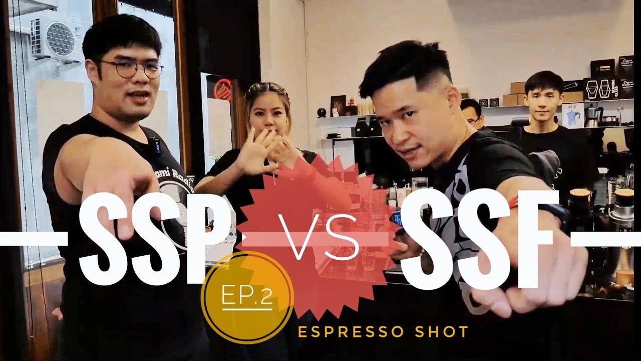 เทียบรสชาติเฟืองบด SSP vs SSF ด้วย Espresso shot EP.2/2