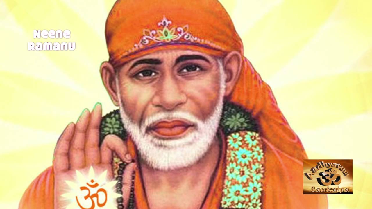 Kannada Songs | Lakshmi Manmohan Song Neene Ramanu | Sai Baba Devotional Latest Songs