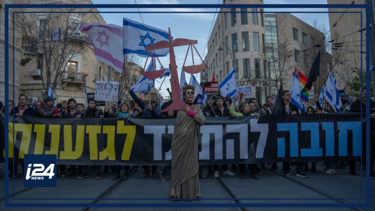 Israel's judicial reform: What you need to know