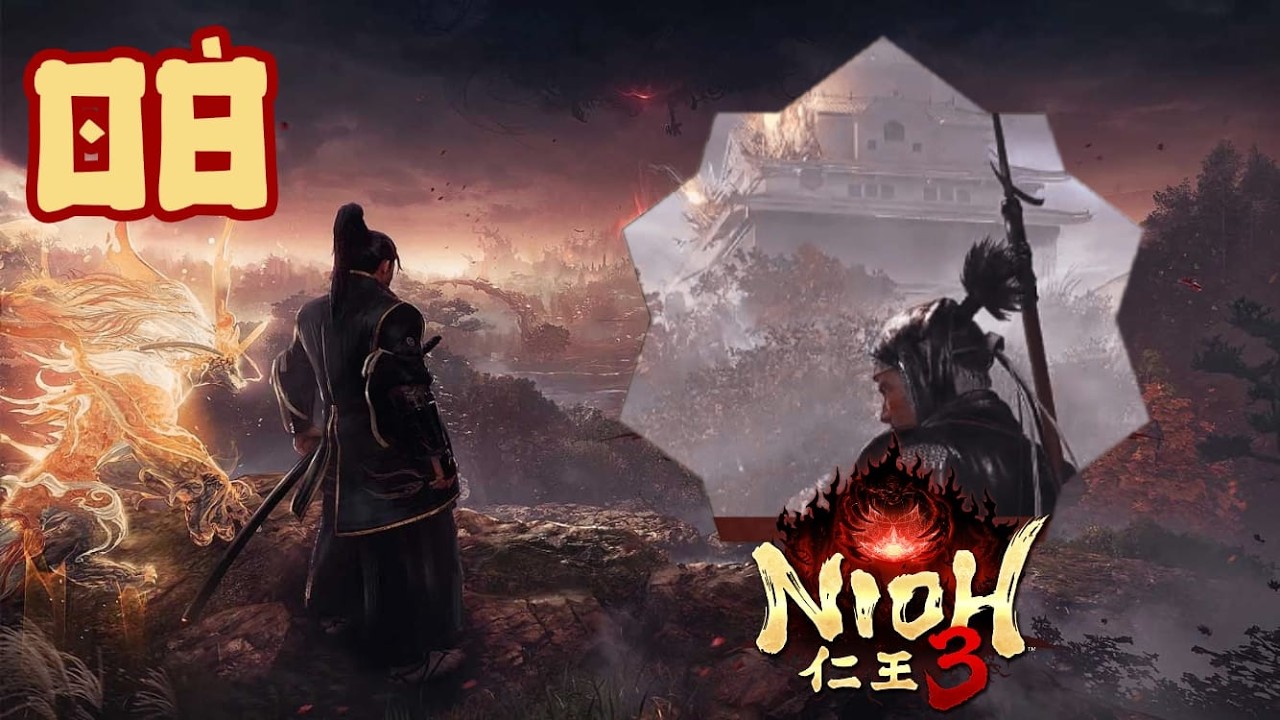 NIOH 3 Ep 08 - ¡EL GRAN CASTILLO DE FUTAMATA!